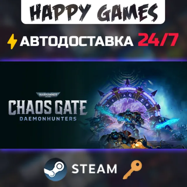 Warhammer 40,000: Chaos Gate - Daemonhunters Steam Ключ РФ+СНГ