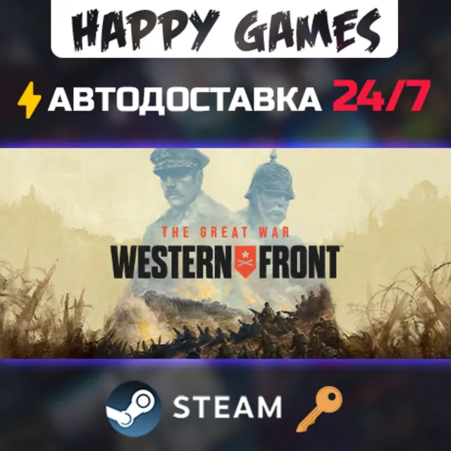 The Great War: Western Front™ - Victory Edition Steam Ключ РФ+СНГ