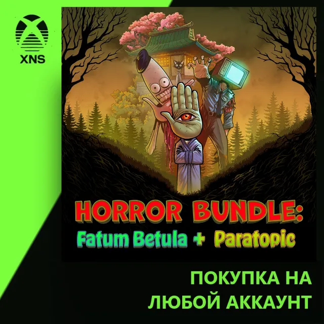 Horror Bundle : Paratopic + Fatum Betula Xbox | Любой аккаунт