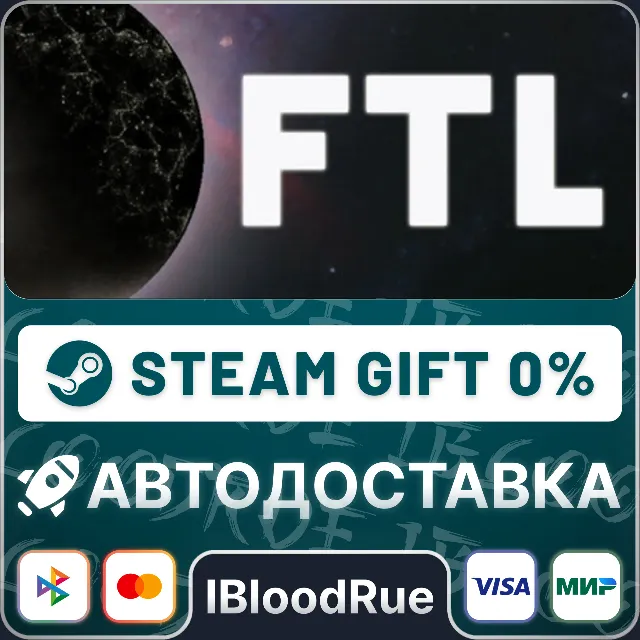 FTL: Faster Than Light⚡️•РУ +МИР / STEAM АВТО, 0%