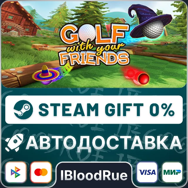 Golf With Your Friends⚡️•РУ +МИР / STEAM АВТО, 0%