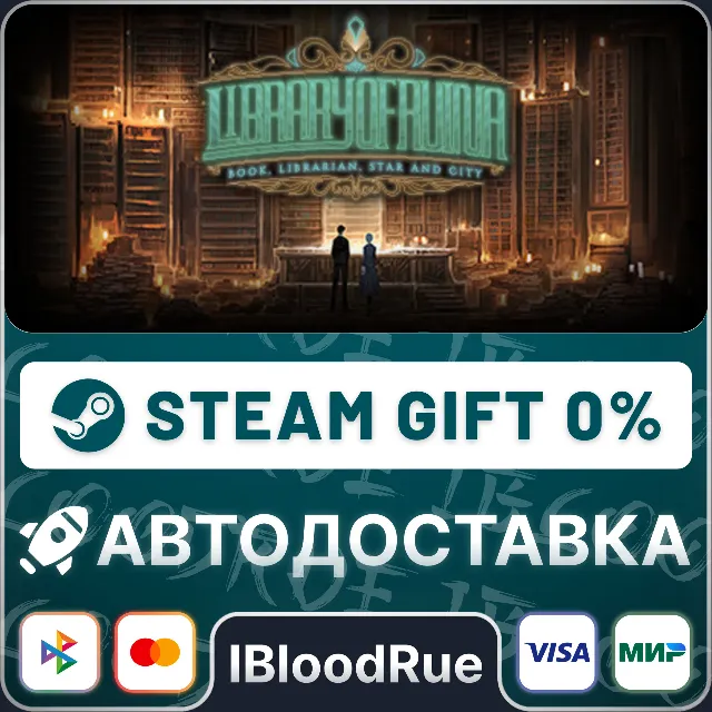 Library Of Ruina⚡️•РУ +МИР / STEAM АВТО, 0%