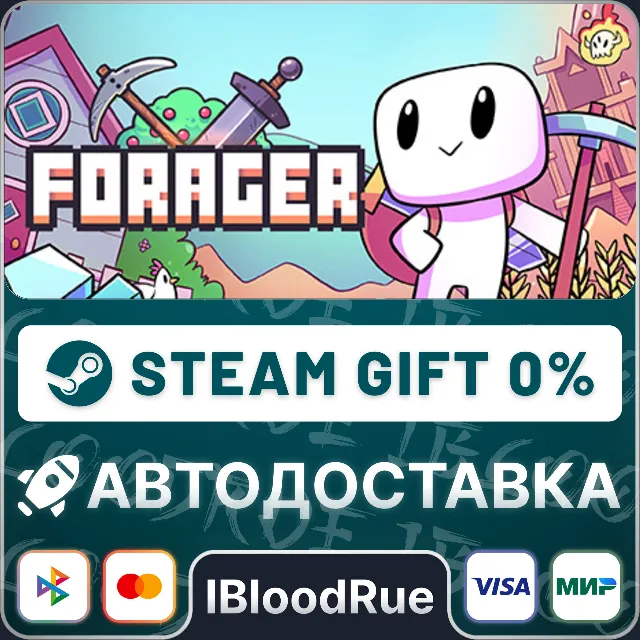 Forager⚡️•РУ +МИР / STEAM АВТО, 0%