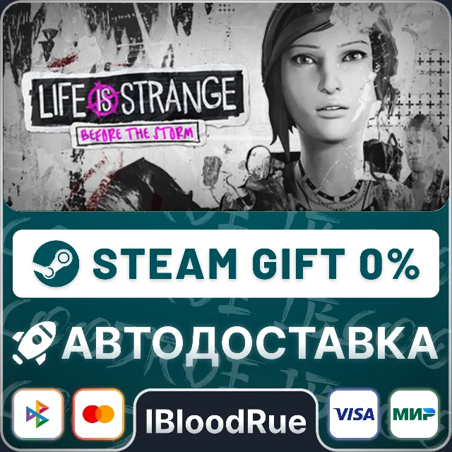 Life is Strange: Before the Storm⚡️•РУ +МИР / STEAM АВТО, 0%