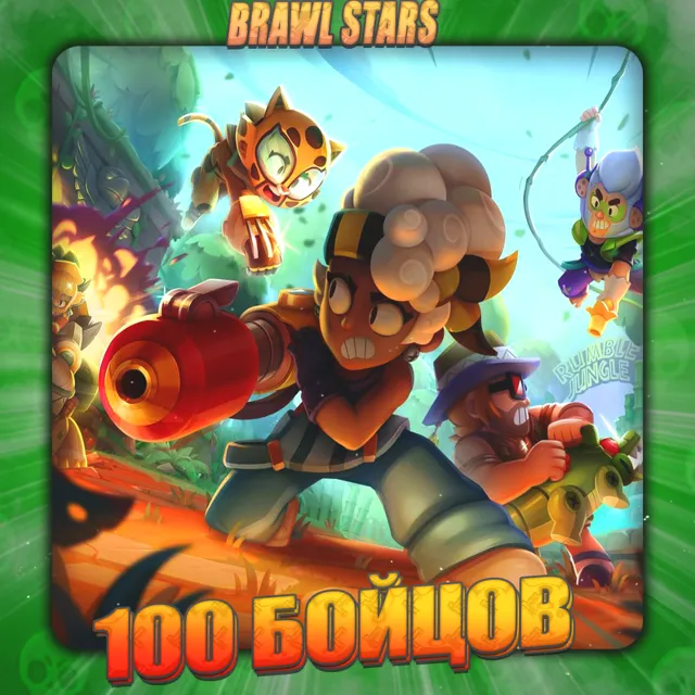 💎BRAWL STARS [ 100 - 105 БОЙЦОВ ] ✅️ Полный доступ +🎁
