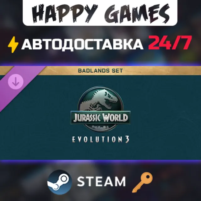 Jurassic World Evolution 3: Badlands Set Steam Ключ РФ+СНГ