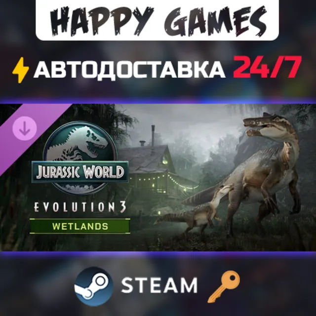 Jurassic World Evolution 3: Wetlands Steam Ключ РФ+СНГ