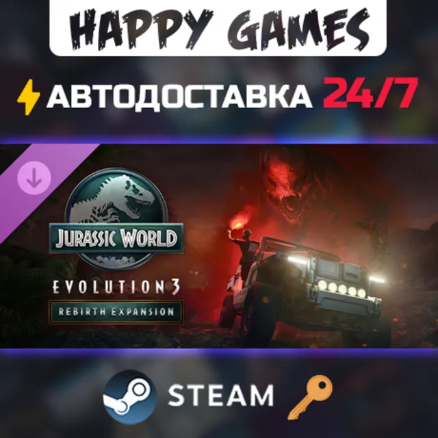 Jurassic World Evolution 3: Rebirth Expansion Steam Ключ РФ+СНГ