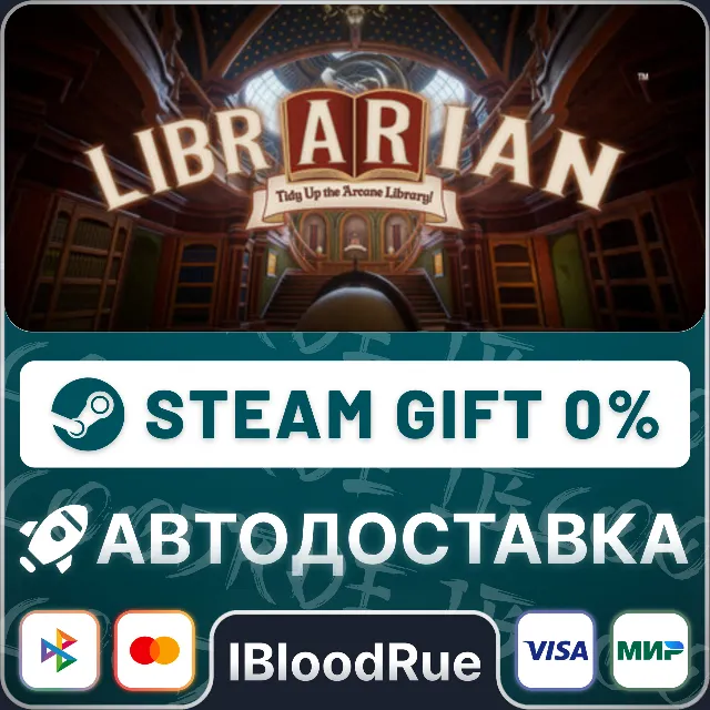 Librarian: Tidy Up the Arcane Library!⚡️•РУ +МИР / STEAM АВТО, 0%