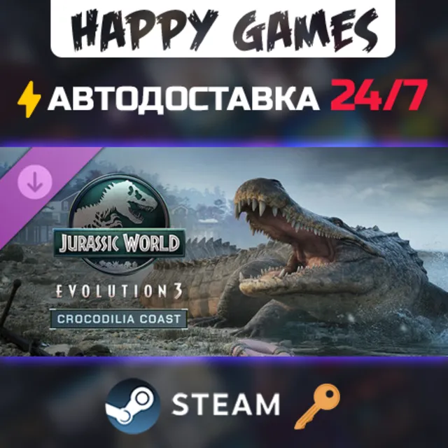 Jurassic World Evolution 3: Crocodilia Coast Steam Ключ РФ+СНГ