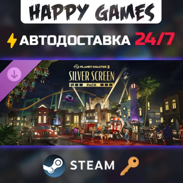Planet Coaster 2: Silver Screen Pack Steam Ключ РФ+СНГ
