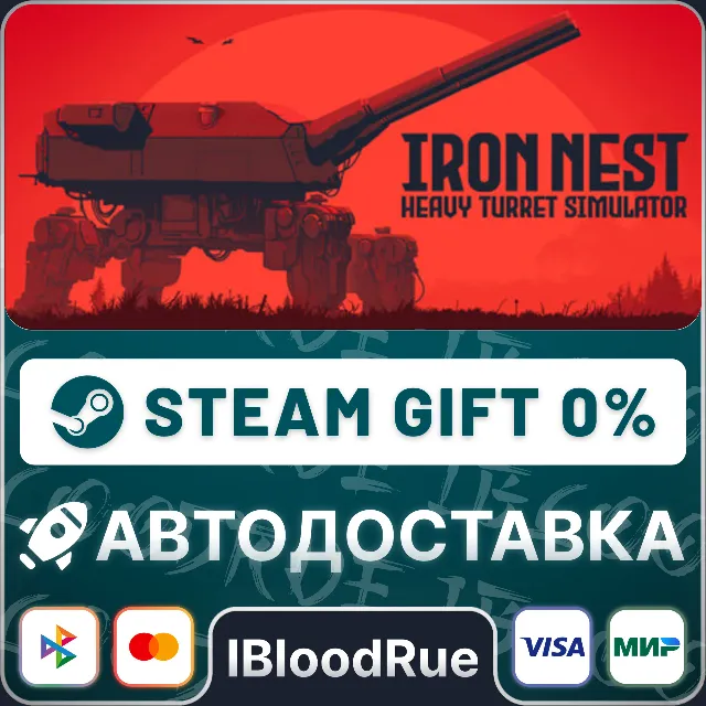 IRON NEST: Heavy Turret Simulator⚡️•РУ +МИР / STEAM АВТО, 0%