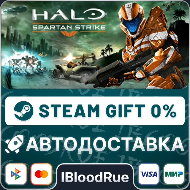 Halo: Spartan Strike⚡️•РУ +МИР / STEAM АВТО, 0%