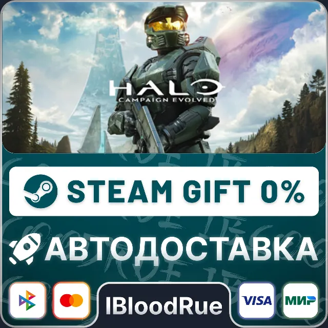 Halo: Campaign Evolved⚡️•РУ +МИР / STEAM АВТО, 0%