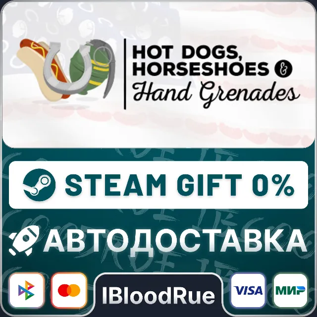 Hot Dogs, Horseshoes &amp; Hand Grenades⚡️•РУ +МИР / STEAM АВТО, 0%