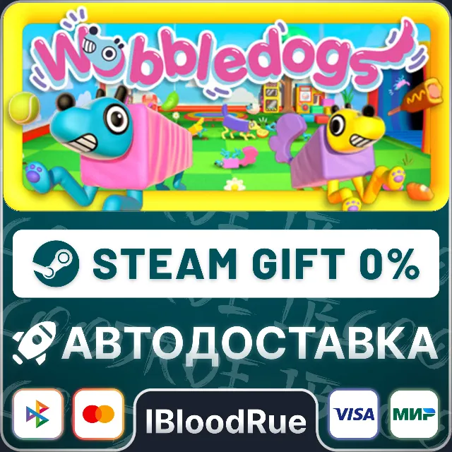 Wobbledogs⚡️•РУ +МИР / STEAM АВТО, 0%