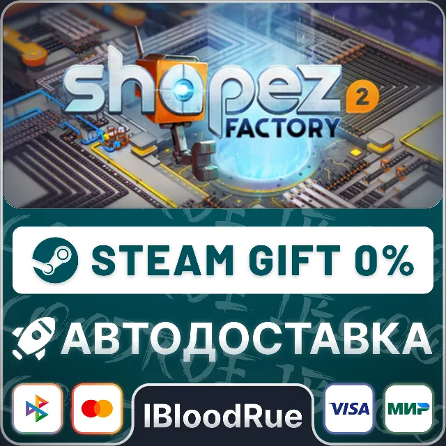 shapez 2 - Factory⚡️•РУ +МИР / STEAM АВТО, 0%