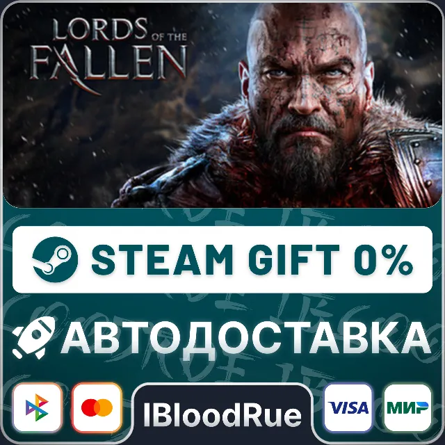 Lords Of The Fallen™ 2014⚡️•РУ +МИР / STEAM АВТО, 0%