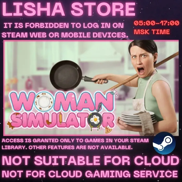 Woman Simulator Стим Оффлайн На 30 или 90 дней