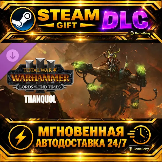 Total War: WARHAMMER III - Thanquol – Lords of the End Times · DLC · STEAM GIFT · АВТ