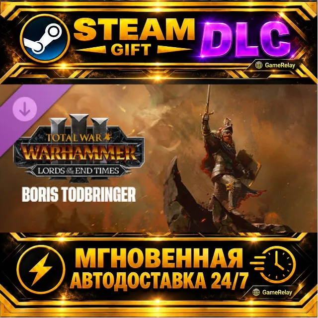 Total War: WARHAMMER III - Boris Todbringer – Lords of the End Times · DLC · STEAM GI