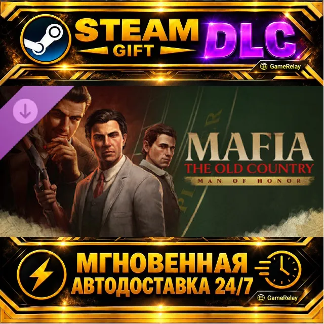 Mafia: The Old Country - Man of Honor · DLC · STEAM GIFT · АВТОДОСТАВКА