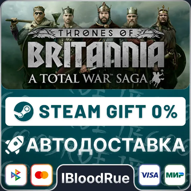 A Total War Saga: THRONES OF BRITANNIA⚡️•РУ +МИР / STEAM АВТО, 0%
