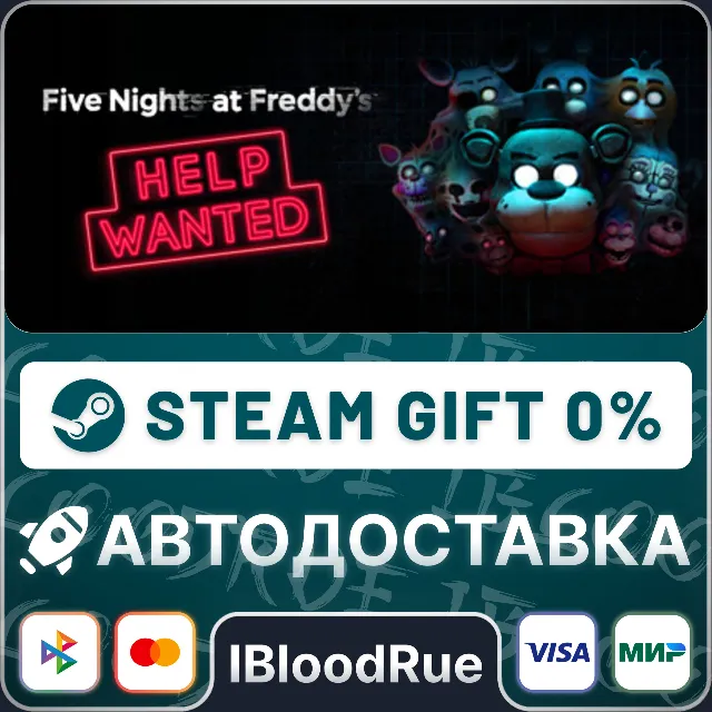 FIVE NIGHTS AT FREDDY'S: HELP WANTED⚡️•РУ +МИР / STEAM АВТО, 0%