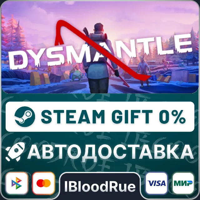 DYSMANTLE⚡️•РУ +МИР / STEAM АВТО, 0%