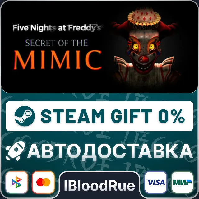 Five Nights at Freddy's: Secret of the Mimic⚡️•РУ +МИР / STEAM АВТО, 0%
