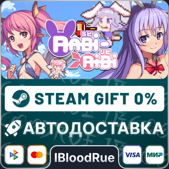 Rabi-Ribi⚡️•РУ +МИР / STEAM АВТО, 0%