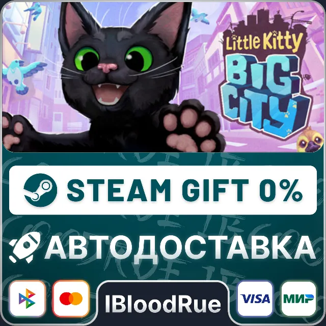 Little Kitty, Big City⚡️•РУ +МИР / STEAM АВТО, 0%