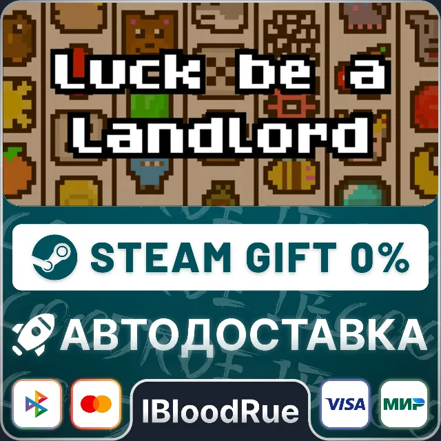 Luck be a Landlord⚡️•РУ +МИР / STEAM АВТО, 0%