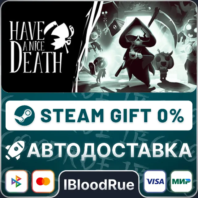 Have a Nice Death⚡️•РУ +МИР / STEAM АВТО, 0%