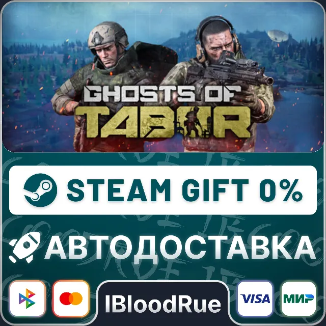 Ghosts of Tabor⚡️•РУ +МИР / STEAM АВТО, 0%
