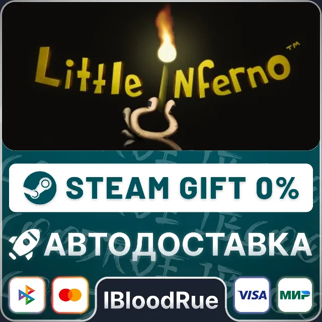 Little Inferno⚡️•РУ +МИР / STEAM АВТО, 0%