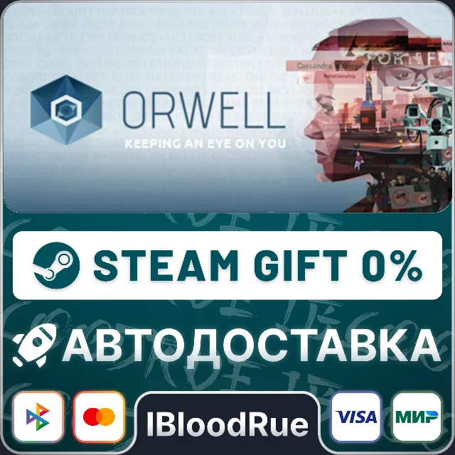 Orwell: Keeping an Eye On You⚡️•РУ +МИР / STEAM АВТО, 0%