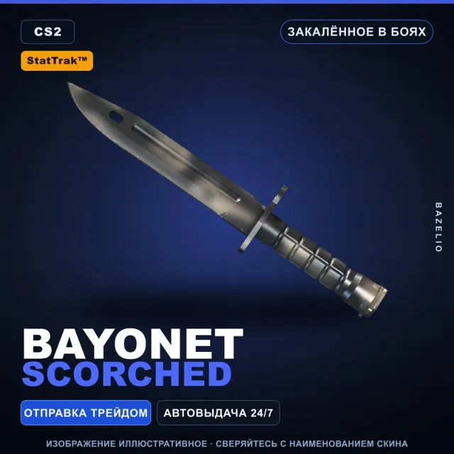 ★ StatTrak™ Bayonet | Scorched | Закалённое в боях · Скин Counter-Strike 2