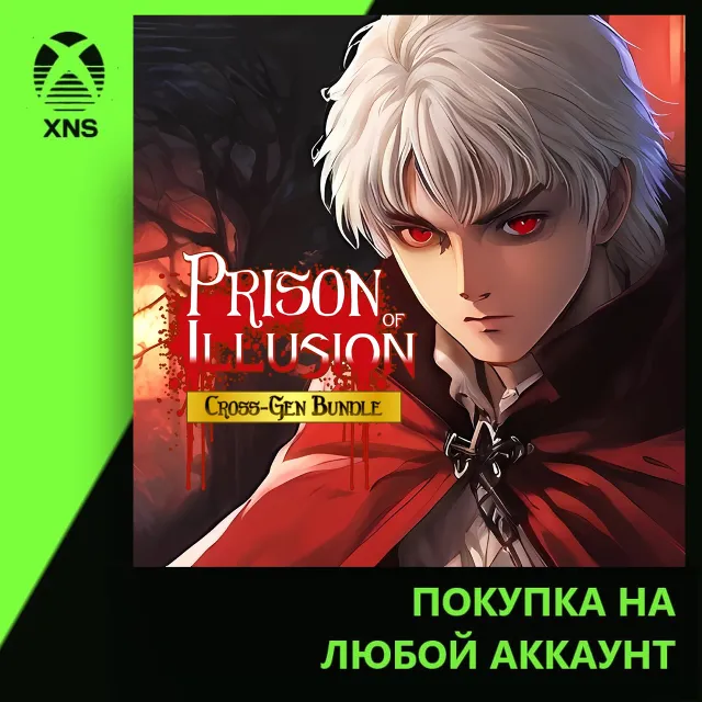 Prison of Illusion - Cross-Gen Bundle Xbox | Любой аккаунт