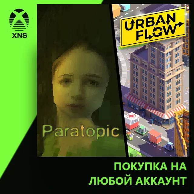 Paratopic + Urban Flow Xbox | Любой аккаунт
