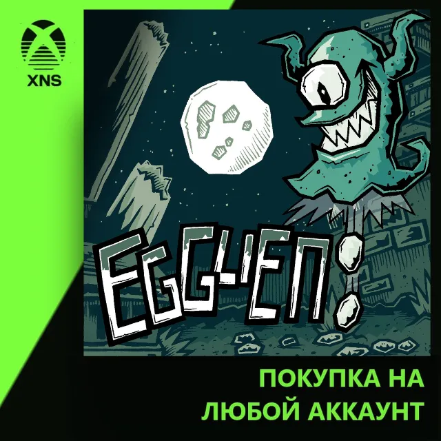 Egglien Xbox | Любой аккаунт