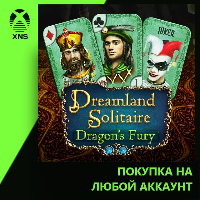 Dreamland Solitaire: Dragon's Fury Xbox | Любой аккаунт