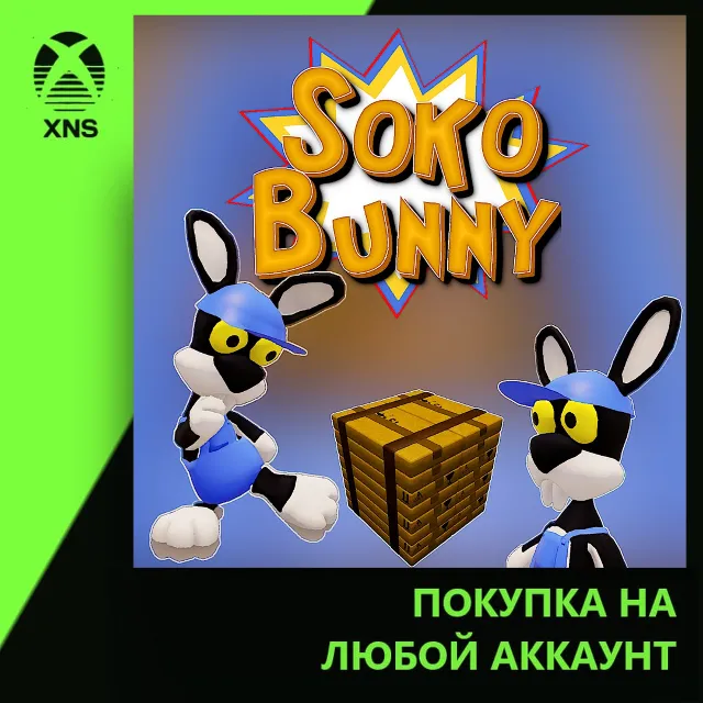 SokoBunny Xbox | Любой аккаунт