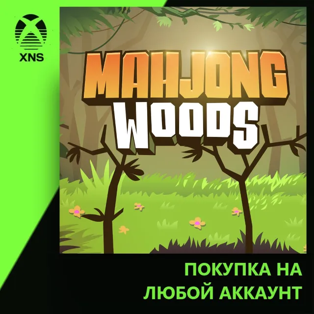 Mahjong Woods Xbox | Любой аккаунт
