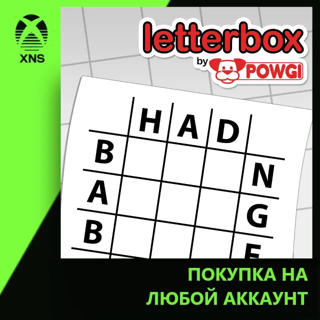 Letterbox by POWGI Xbox | Любой аккаунт