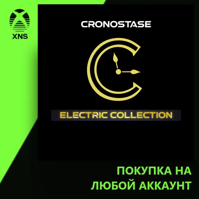 Cronostase Electric Collection Xbox | Любой аккаунт