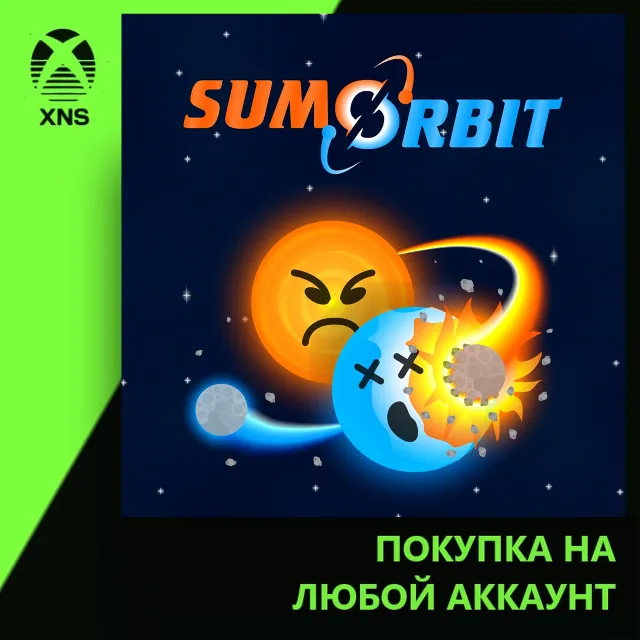 Sumorbit Xbox | Любой аккаунт