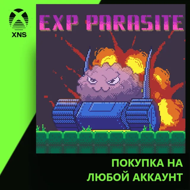 Exp Parasite Xbox | Любой аккаунт
