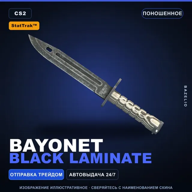 ★ StatTrak™ Bayonet | Black Laminate | Поношенное · Скин Counter-Strike 2