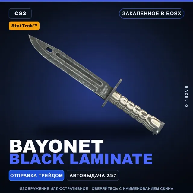 ★ StatTrak™ Bayonet | Black Laminate | Закалённое в боях · Скин Counter-Strike 2